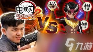 鬼灭之刃火之神血风谭2上弦之肆半天狗BOSS战打法攻略