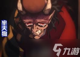 鬼灭之刃火之神血风谭2上弦之肆半天狗BOSS战打法攻略