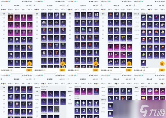 《女神异闻录5》宝石怪捕获方法详解(掌握宝石怪捕获技巧)