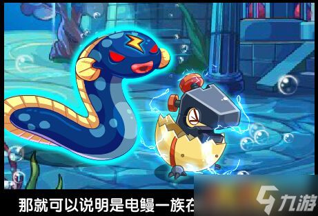 洛克王国世界怎么进入海底漩涡