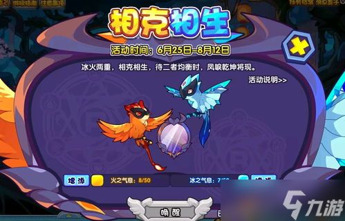 洛克王国世界怎么进入海底漩涡