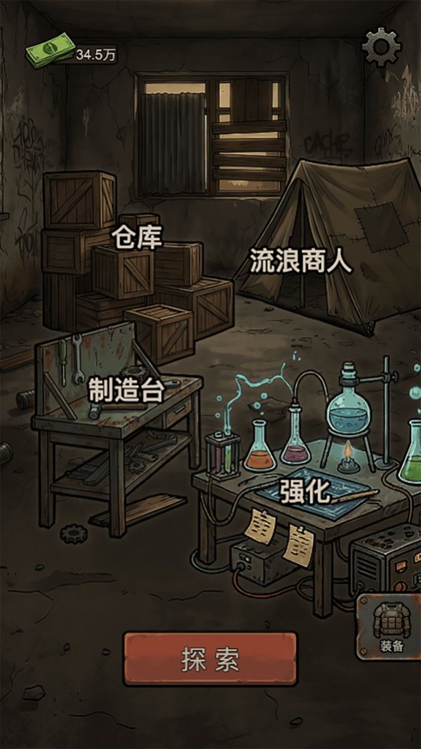 末日搜打撤好玩吗 末日搜打撤玩法简介