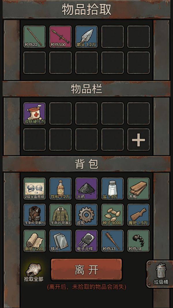 末日搜打撤好玩吗 末日搜打撤玩法简介