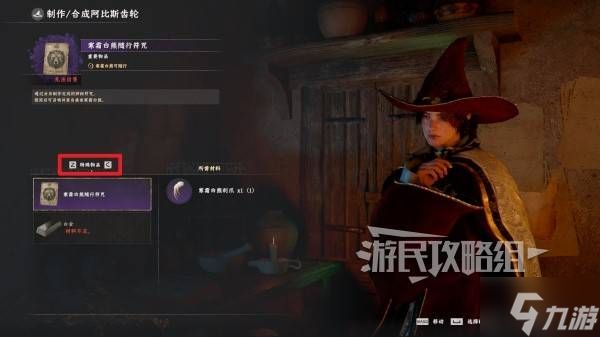 《红色沙漠》新增坐骑位置及获取方法 新增传奇和首领坐骑怎么获得