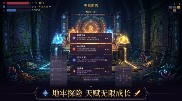 幻渊什么时候出 公测上线时间预告