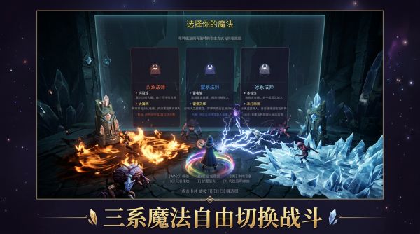 幻渊什么时候出 公测上线时间预告