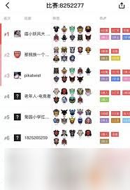 自走棋如何查询战绩