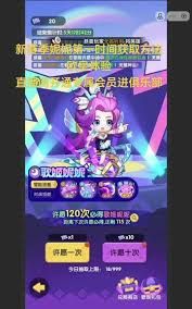 一步两步歌姬妮妮怎么样