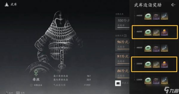 燕云十六声夹钟奏雅赛季福利汇总