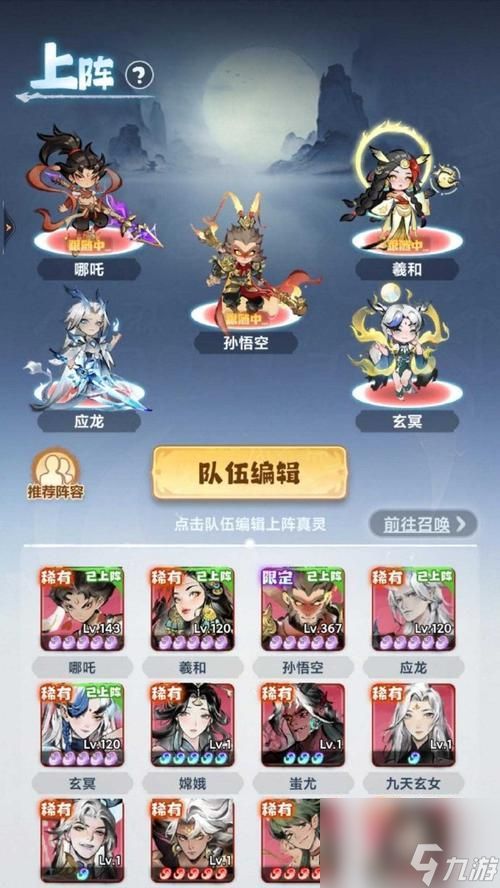 寻仙仙缘宝鉴获取途径是什么?有哪些方法?