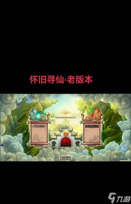 寻仙仙缘宝鉴获取途径是什么?有哪些方法?