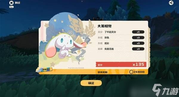 洛克王国世界抓异色精灵经验分享