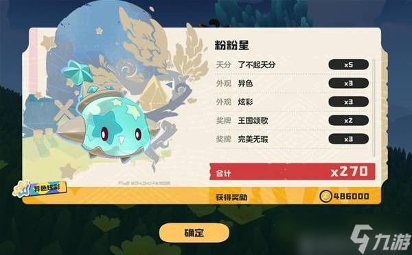 洛克王国世界抓异色精灵经验分享