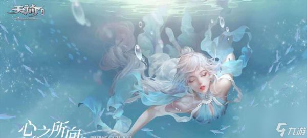 《天谕手游》青麟镇妖第三层熊雳追风阵容及打法攻略（打败熊雳追风）