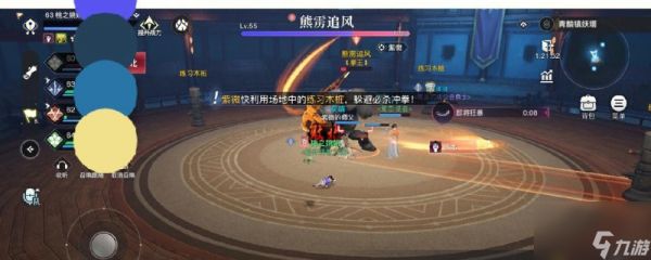 《天谕手游》青麟镇妖第三层熊雳追风阵容及打法攻略（打败熊雳追风）