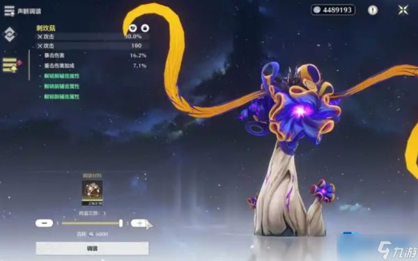 刺玫菇采集攻略：刷新点与高效打法技巧