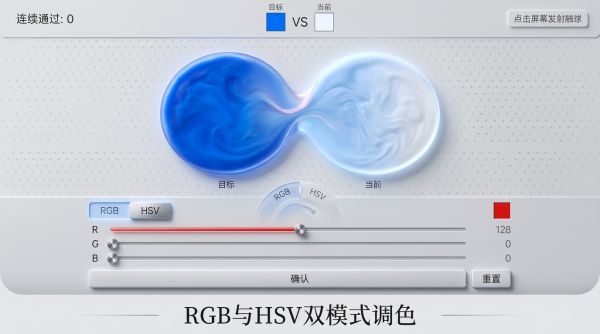 色盲派对好玩吗 色盲派对玩法简介