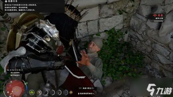 红色沙漠水雾盆地雪山遗迹解谜方法