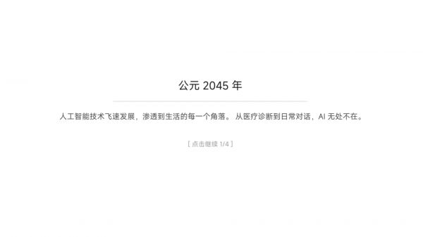 人类大脑守卫部好玩吗 人类大脑守卫部玩法简介