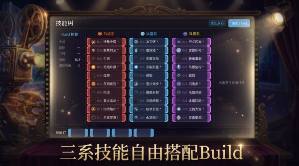 刷到谢幕什么时候出 公测上线时间预告