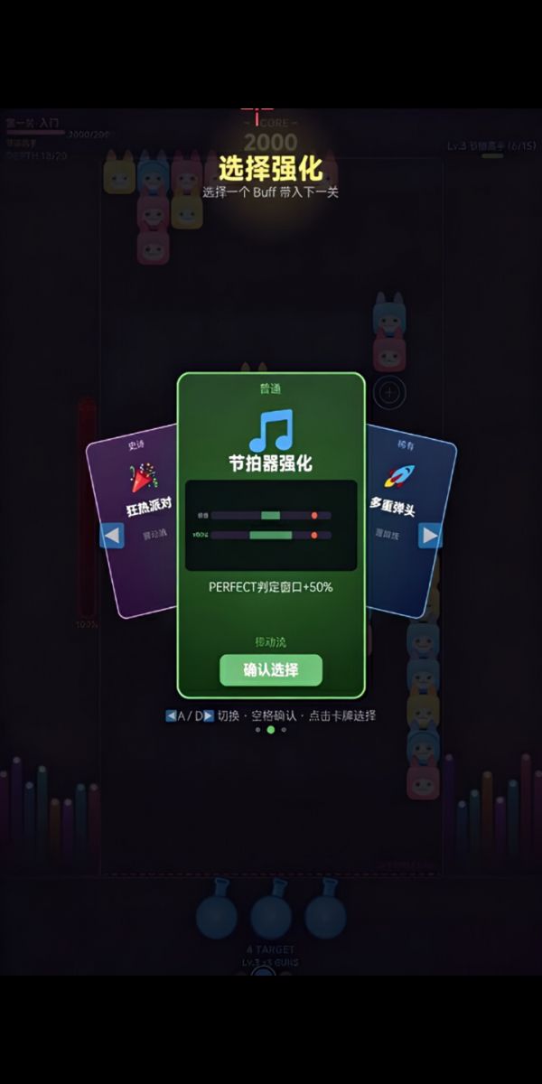 节奏喵星好玩吗 节奏喵星玩法简介