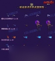 DNF2026冰结VP技能怎么选