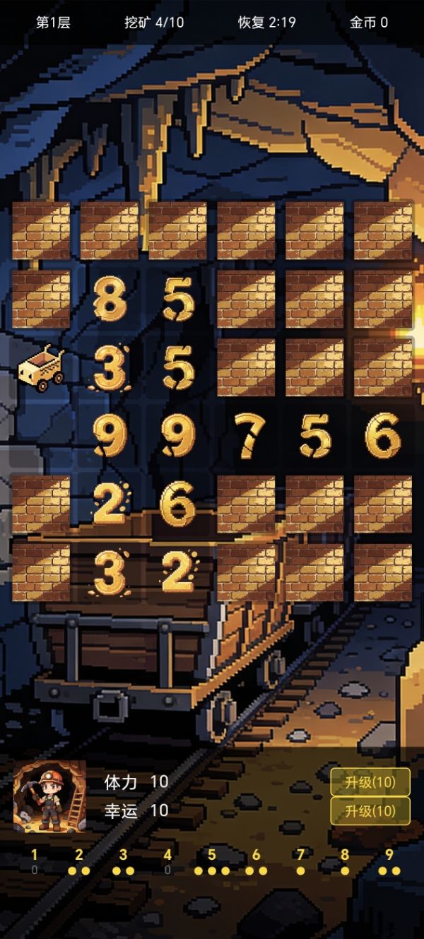 贪婪密码好玩吗 贪婪密码玩法简介