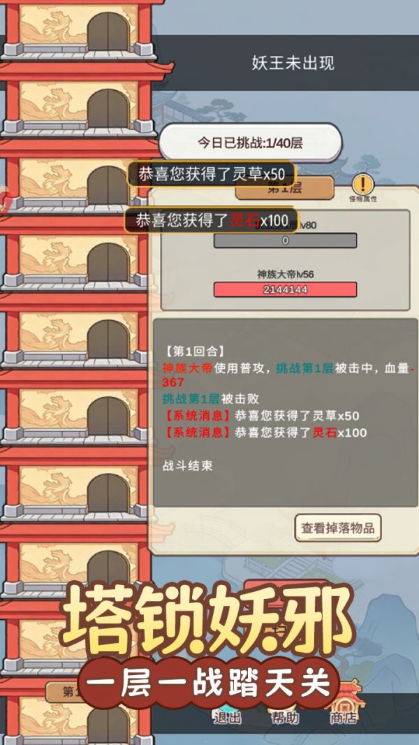 代号:我以文章镇万族什么时候出 公测上线时间预告