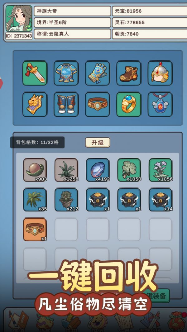 代号:我以文章镇万族什么时候出 公测上线时间预告