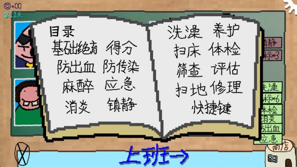 哭泣的猫咪好玩吗 哭泣的猫咪玩法简介