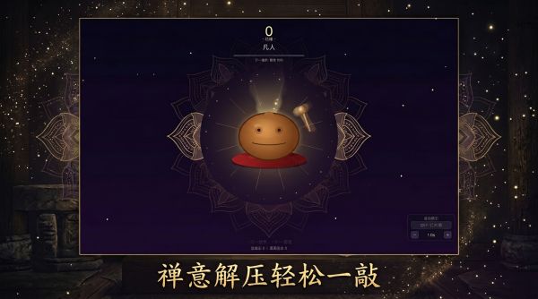 电子挂机木鱼什么时候出 公测上线时间预告