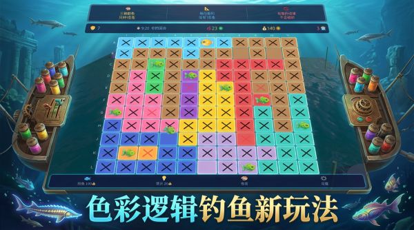 鲟鱼记好玩吗 鲟鱼记玩法简介