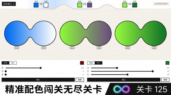 色盲派对什么时候出 公测上线时间预告