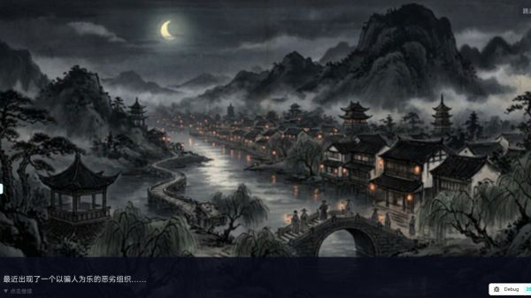 十二唬牌好玩吗 十二唬牌玩法简介