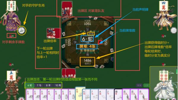 十二唬牌好玩吗 十二唬牌玩法简介