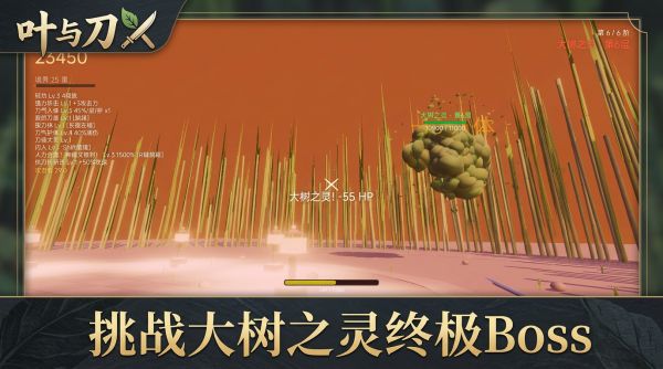 叶与刀什么时候出 公测上线时间预告