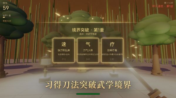 叶与刀什么时候出 公测上线时间预告