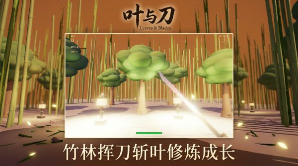 叶与刀什么时候出 公测上线时间预告