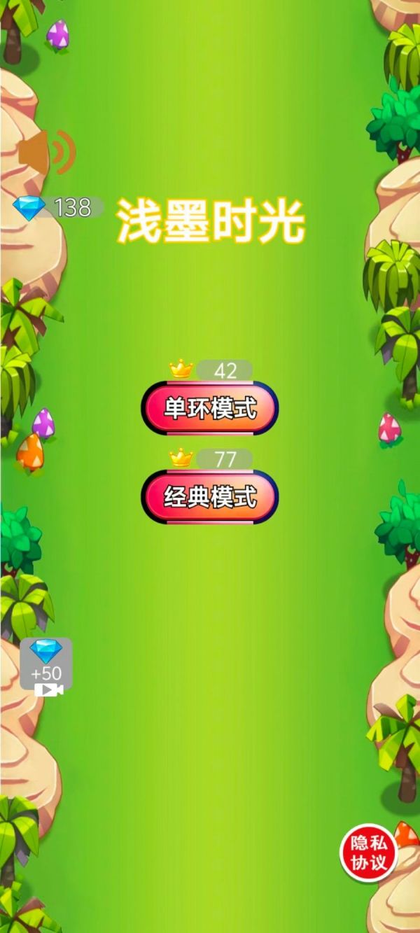 浅墨时光什么时候出 公测上线时间预告