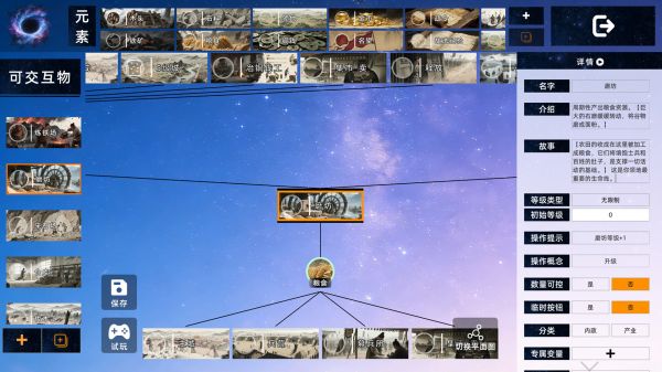 创世神器：放置沙盒什么时候出 公测上线时间预告