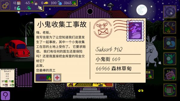 恐怖豪宅经理好玩吗 恐怖豪宅经理玩法简介