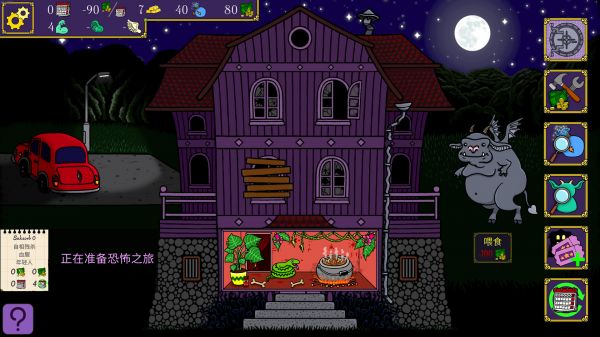 恐怖豪宅经理好玩吗 恐怖豪宅经理玩法简介