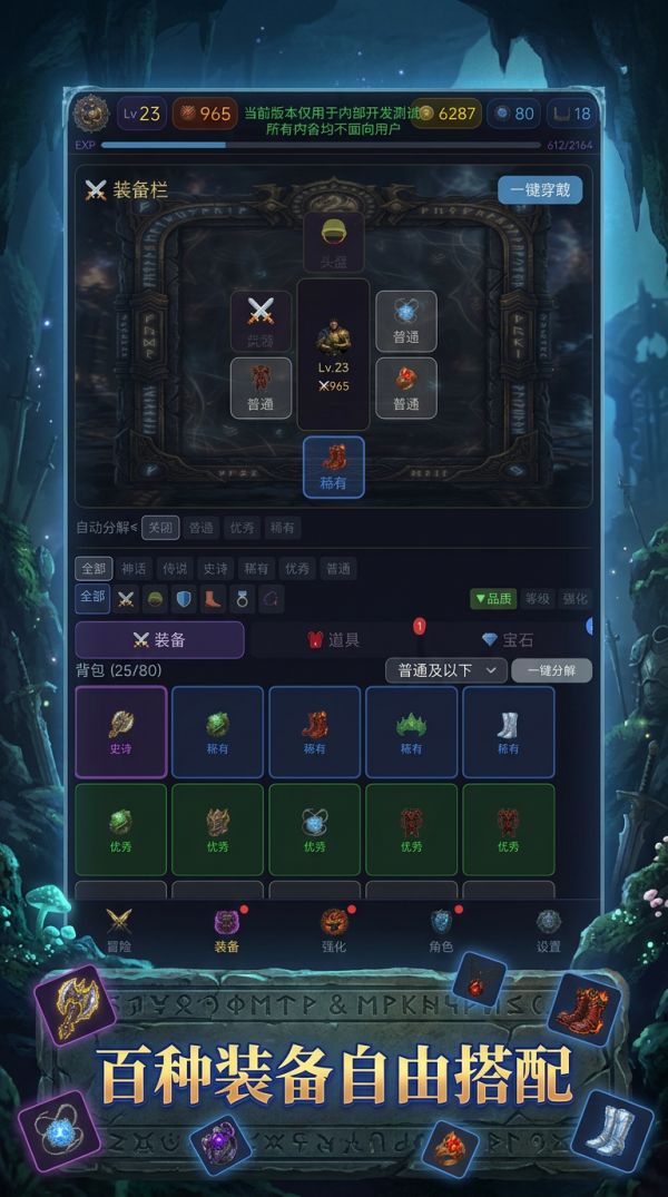 深渊冒险物语什么时候出 公测上线时间预告