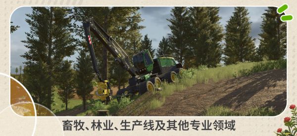 模拟农场26什么时候出 公测上线时间预告