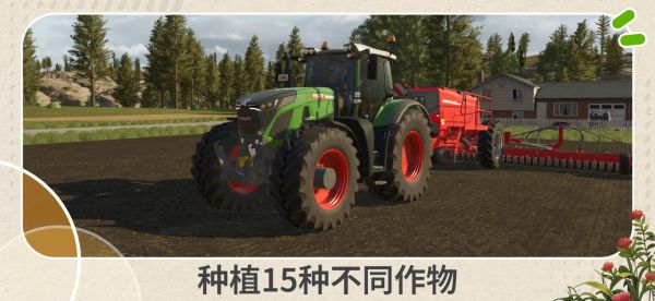 模拟农场26什么时候出 公测上线时间预告