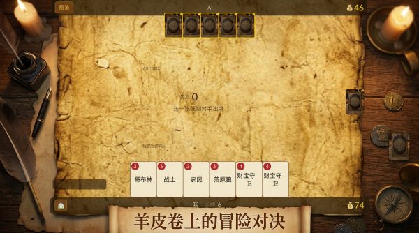 列王之城好玩吗 列王之城玩法简介