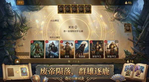 列王之城好玩吗 列王之城玩法简介