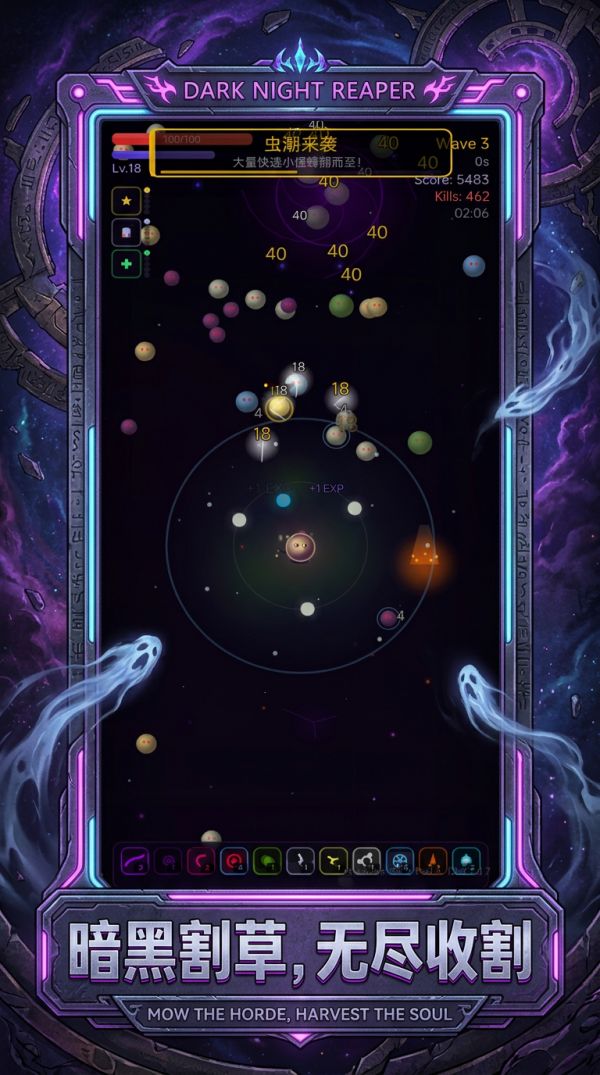 暗夜收割者什么时候出 公测上线时间预告