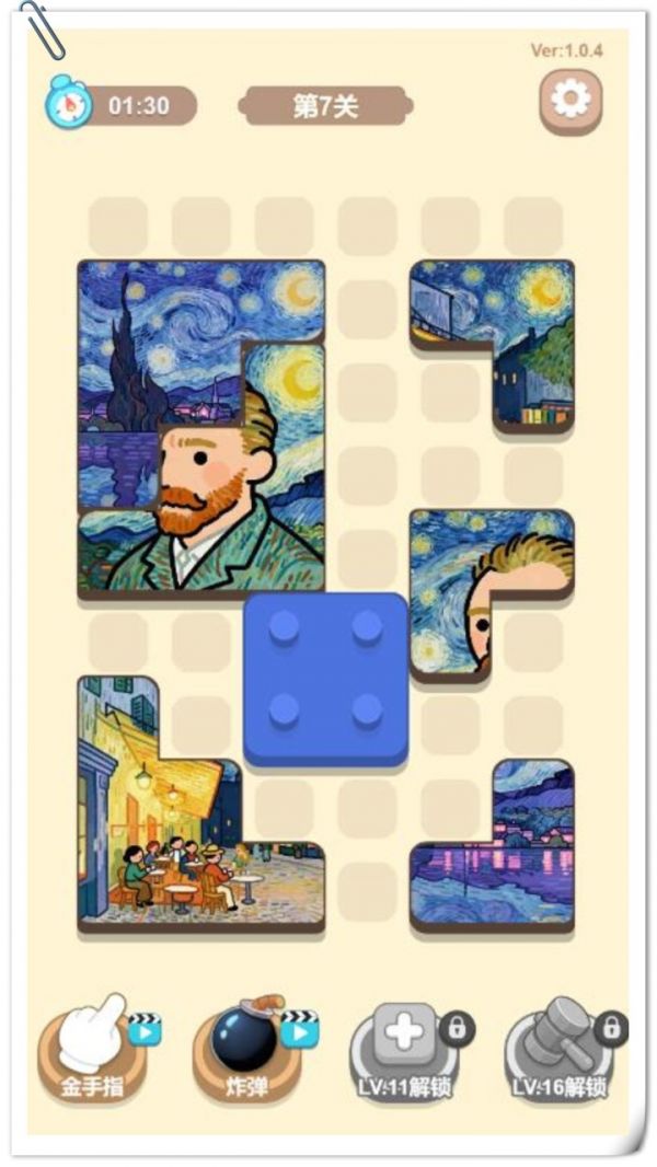 佛系消消乐拼个图吧好玩吗 佛系消消乐拼个图吧玩法简介