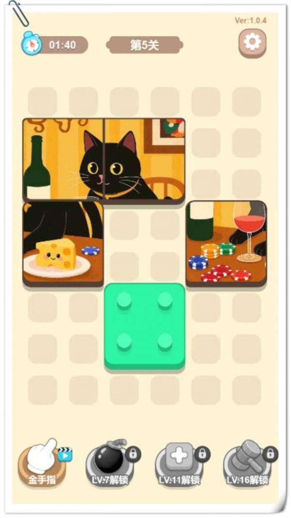 佛系消消乐拼个图吧好玩吗 佛系消消乐拼个图吧玩法简介